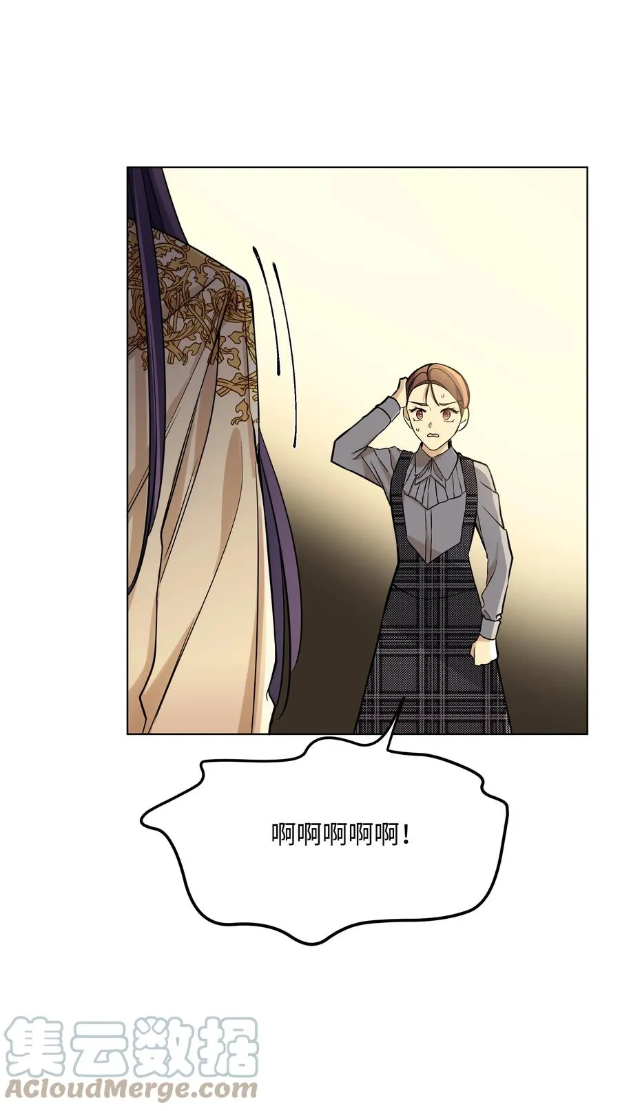 27 书店主人的刁难 第49页