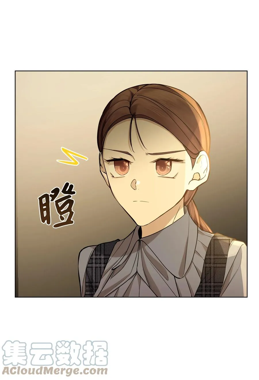 27 书店主人的刁难 第52页