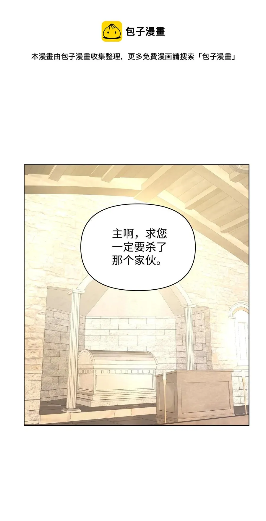 27 书店主人的刁难 第57页