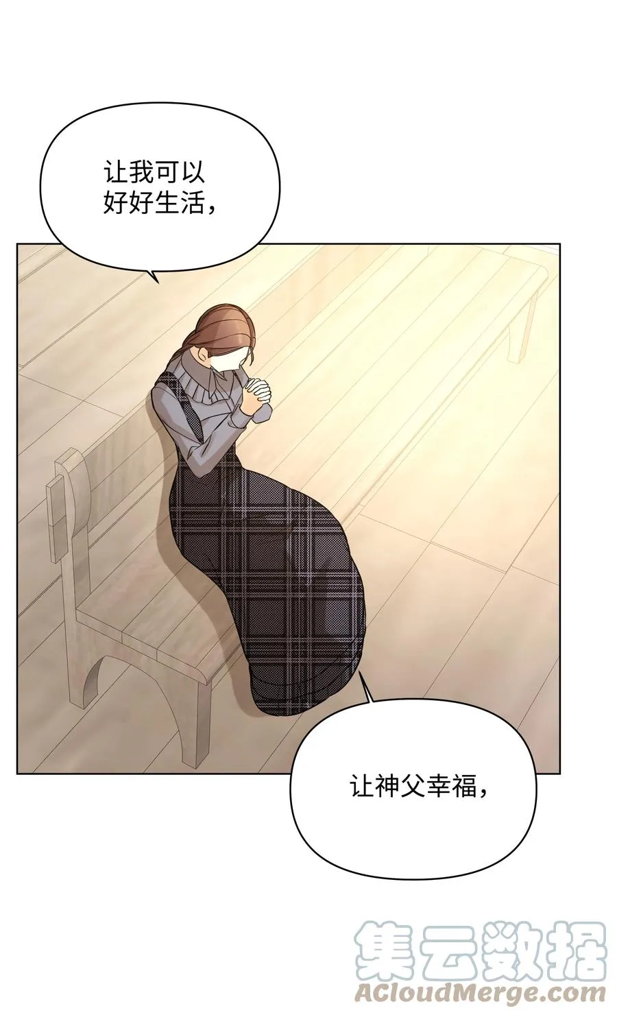 27 书店主人的刁难 第58页