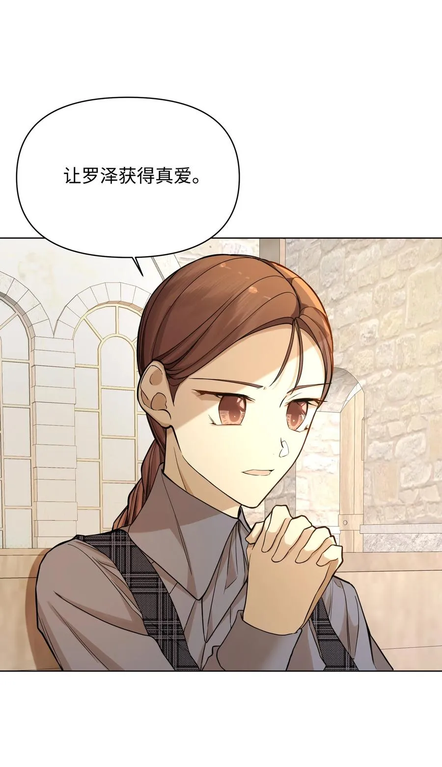 27 书店主人的刁难 第59页