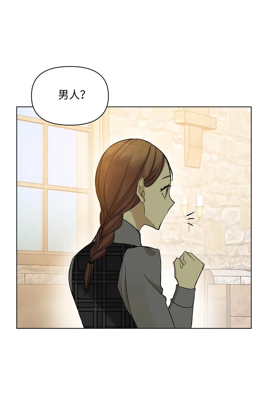 27 书店主人的刁难 第63页
