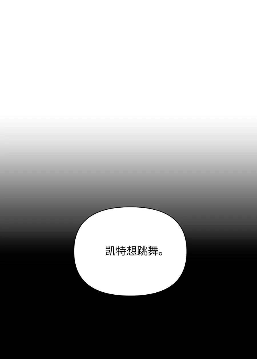 25 收获节跳舞 第6页