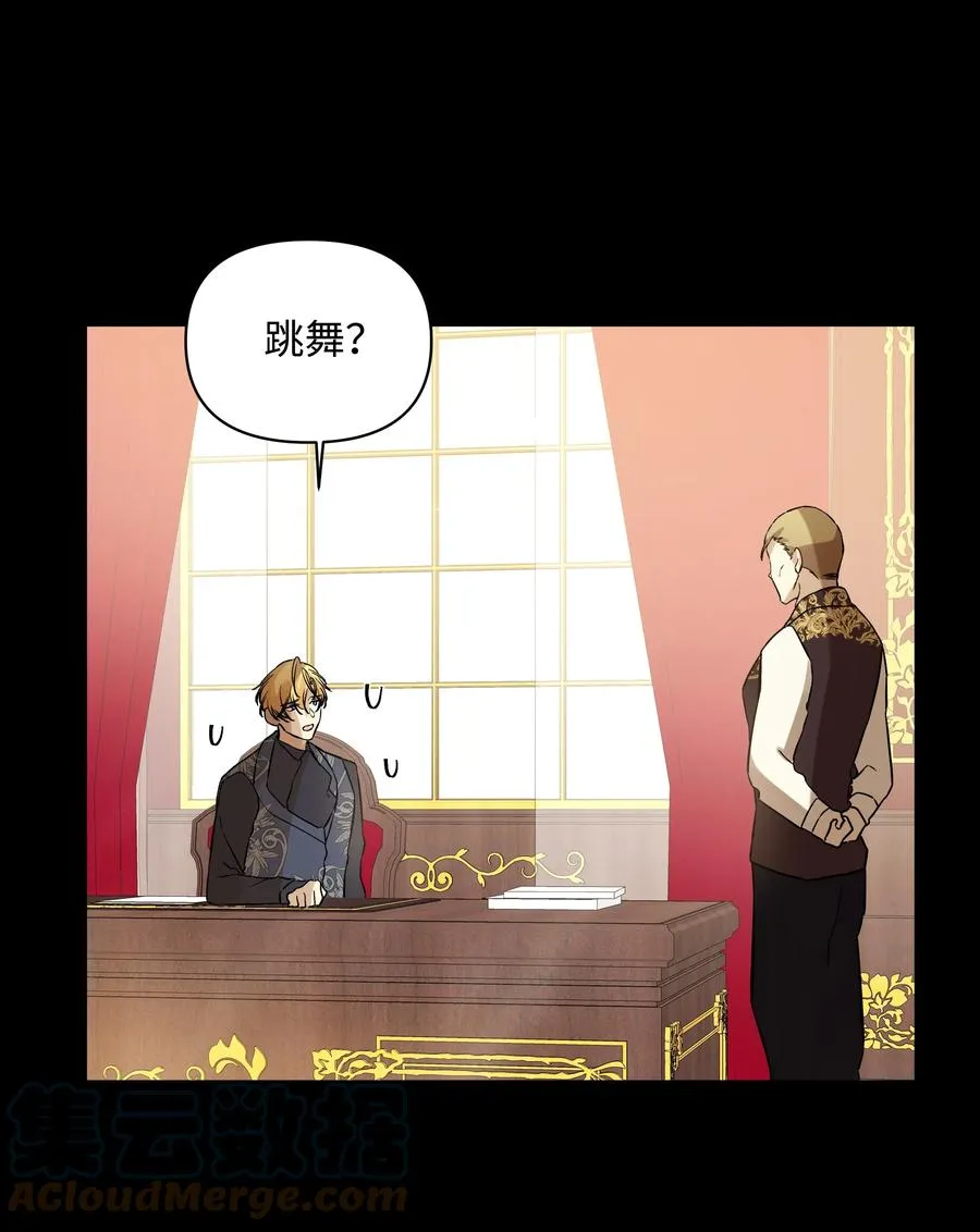 25 收获节跳舞 第7页