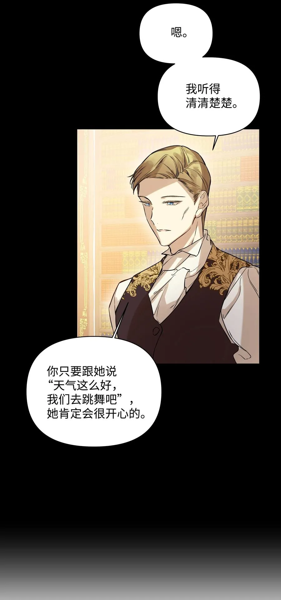 25 收获节跳舞 第8页