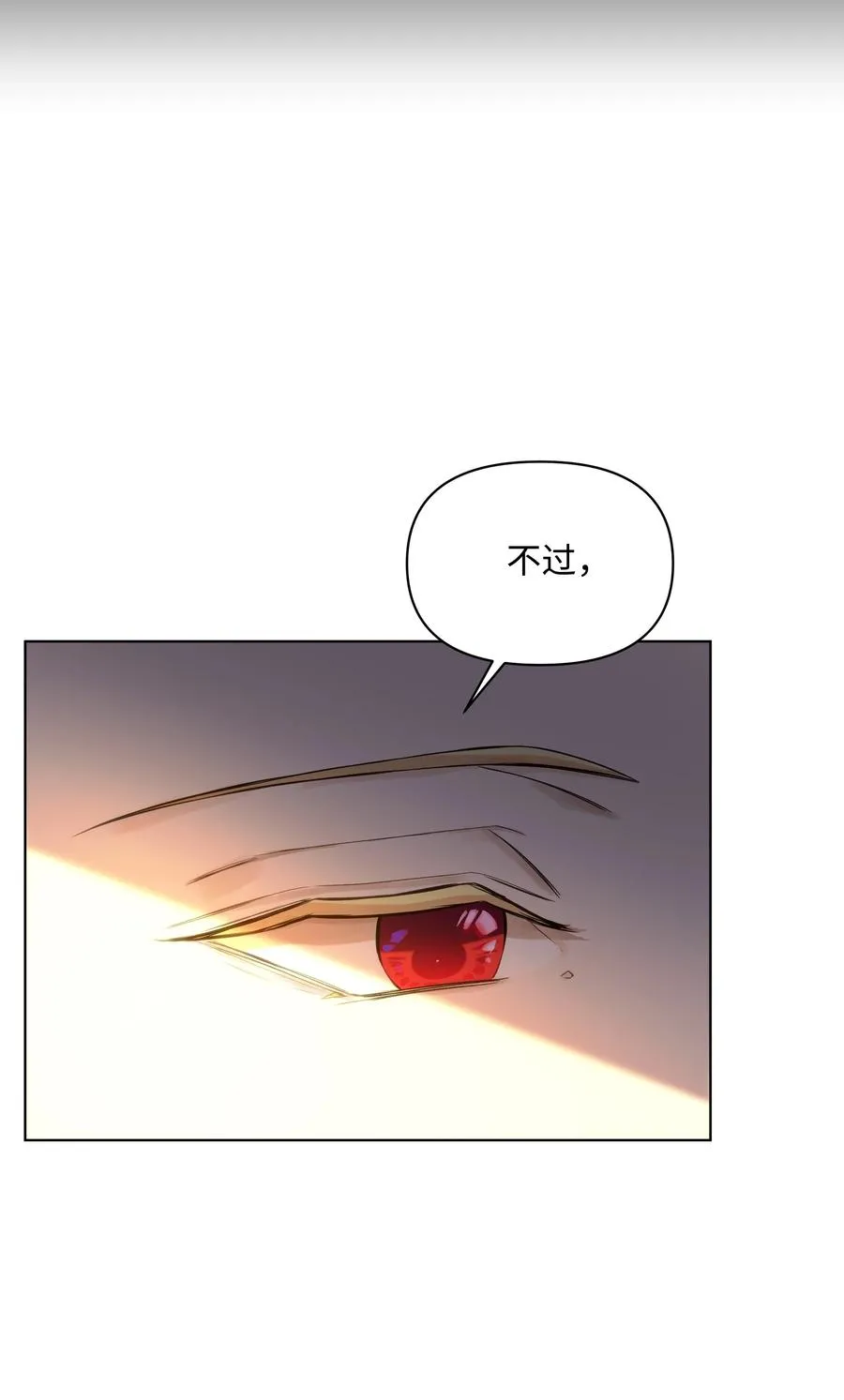 25 收获节跳舞 第9页