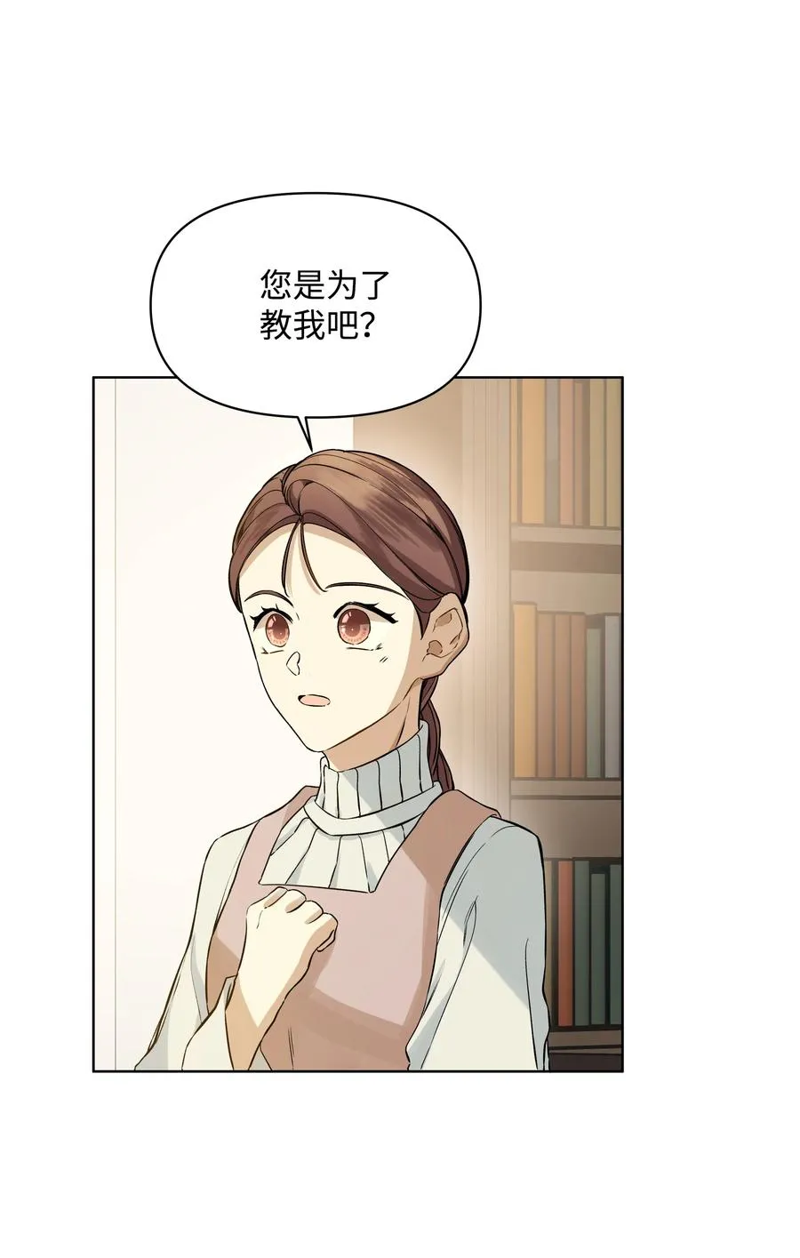 25 收获节跳舞 第14页