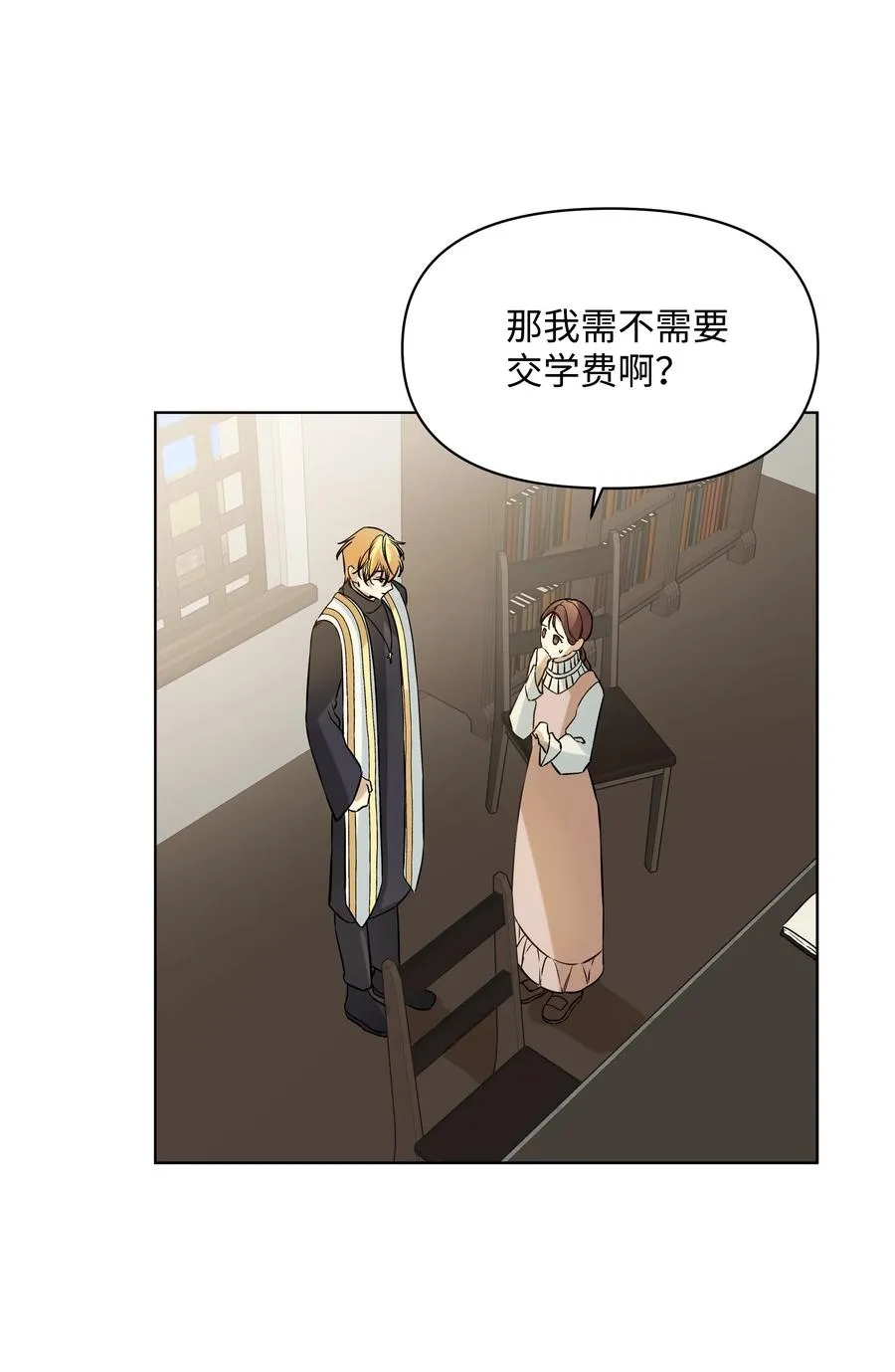 25 收获节跳舞 第15页