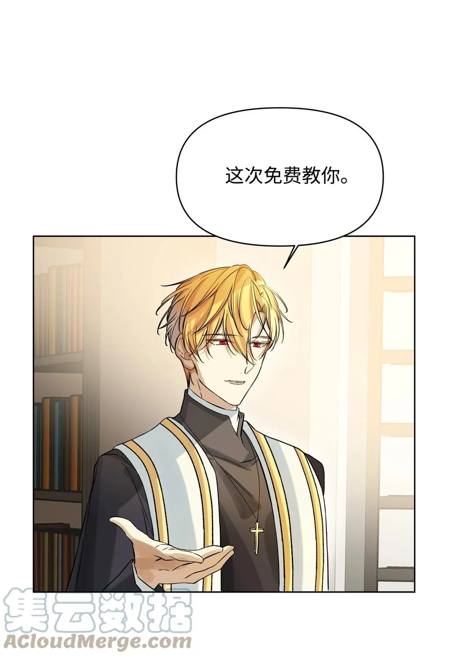 25 收获节跳舞 第16页