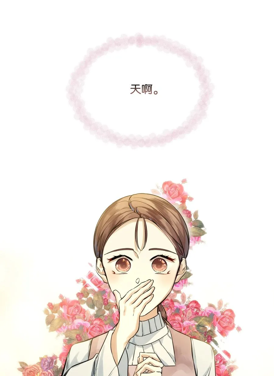25 收获节跳舞 第17页