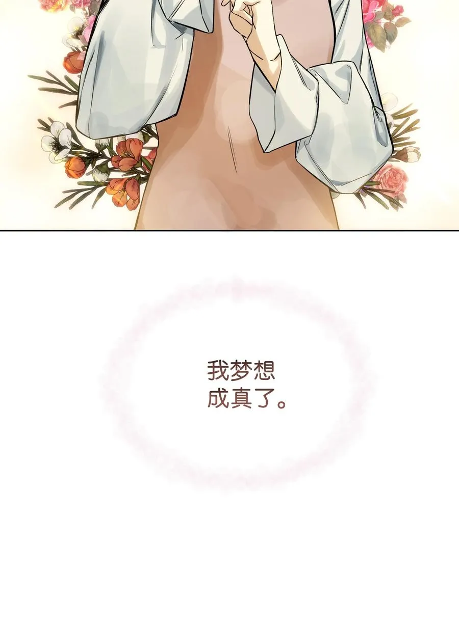 25 收获节跳舞 第18页