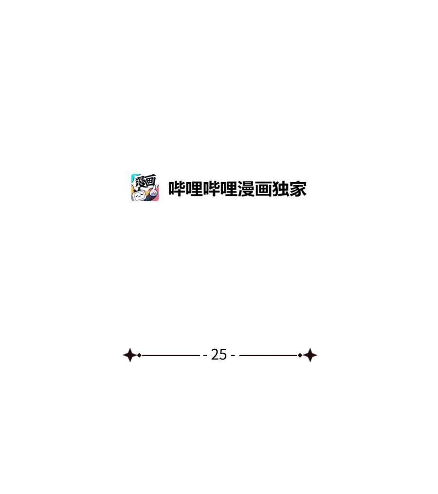 25 收获节跳舞 第20页