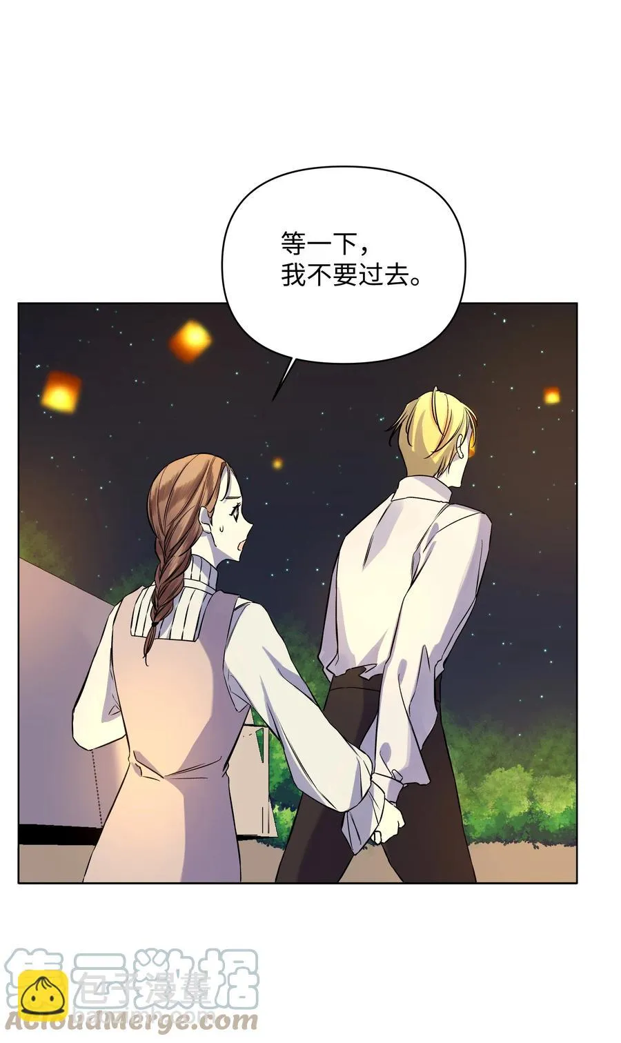 25 收获节跳舞 第25页
