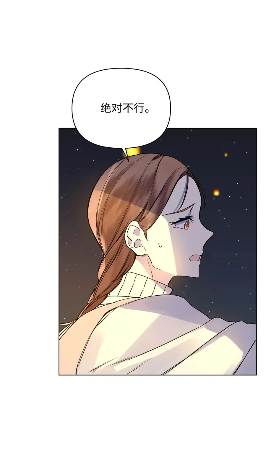 25 收获节跳舞 第26页