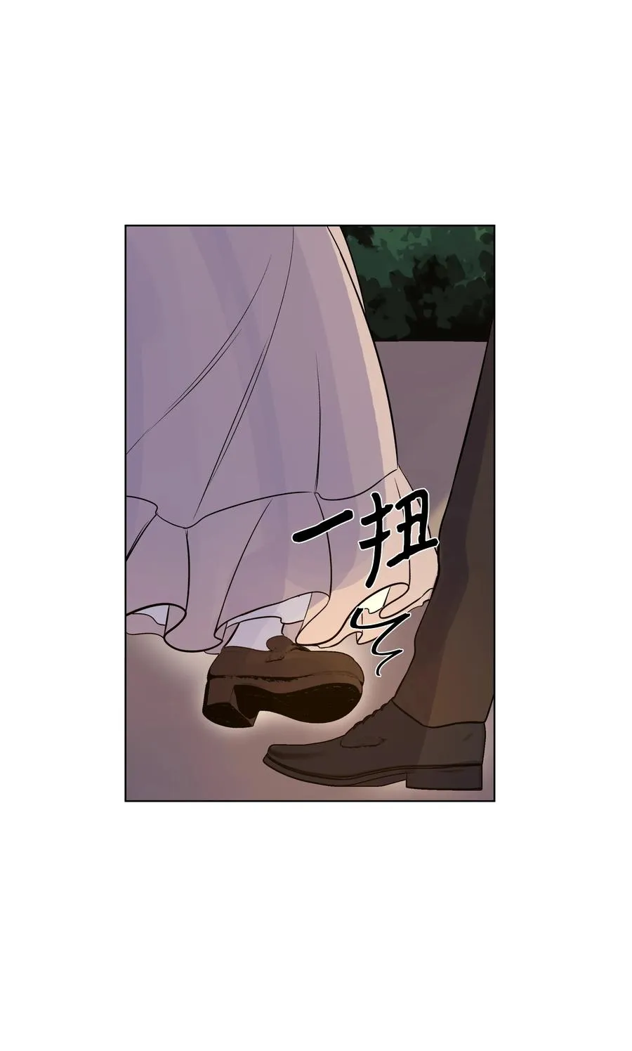 25 收获节跳舞 第42页