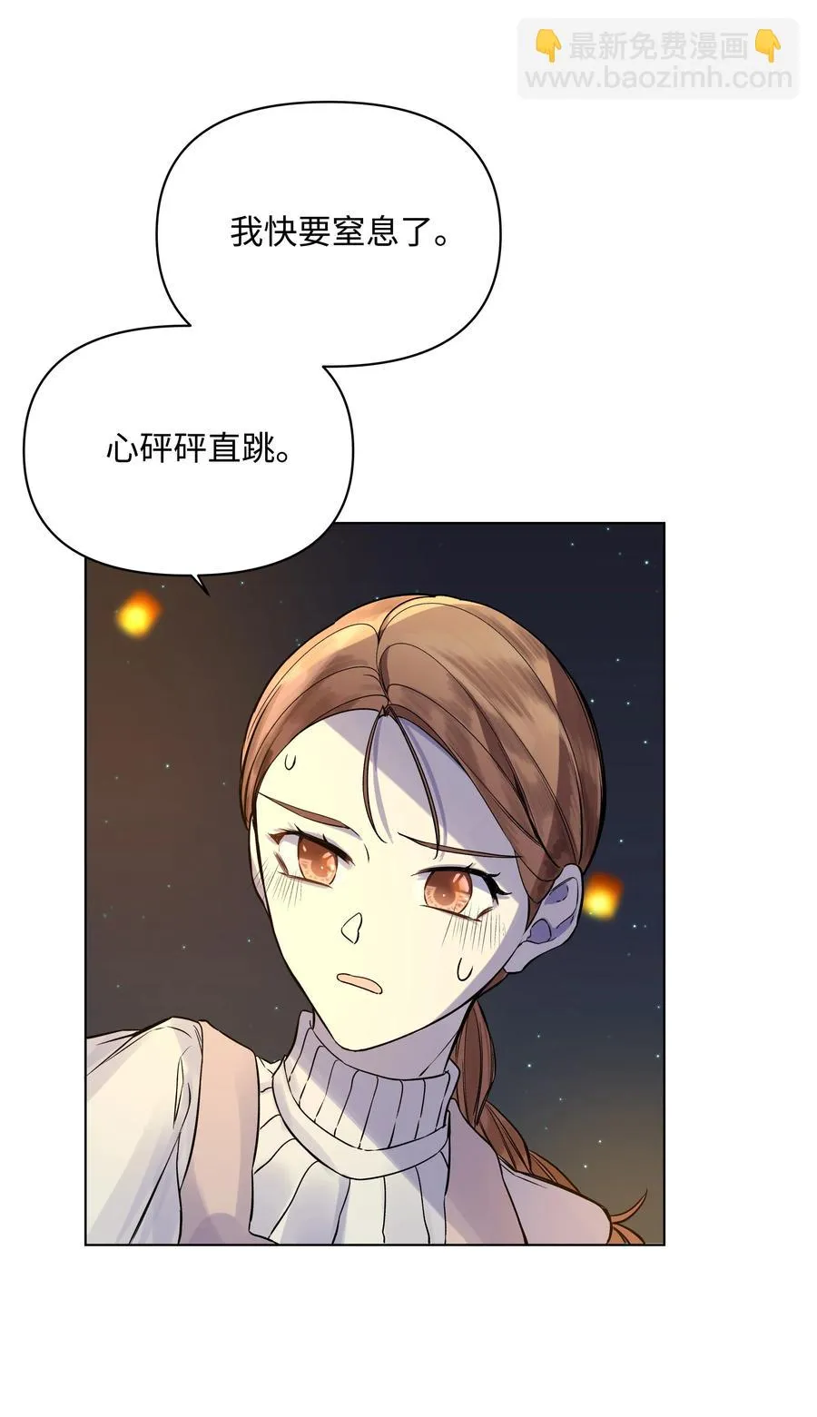 25 收获节跳舞 第45页