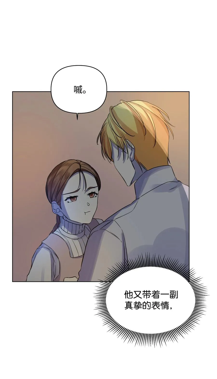 25 收获节跳舞 第57页