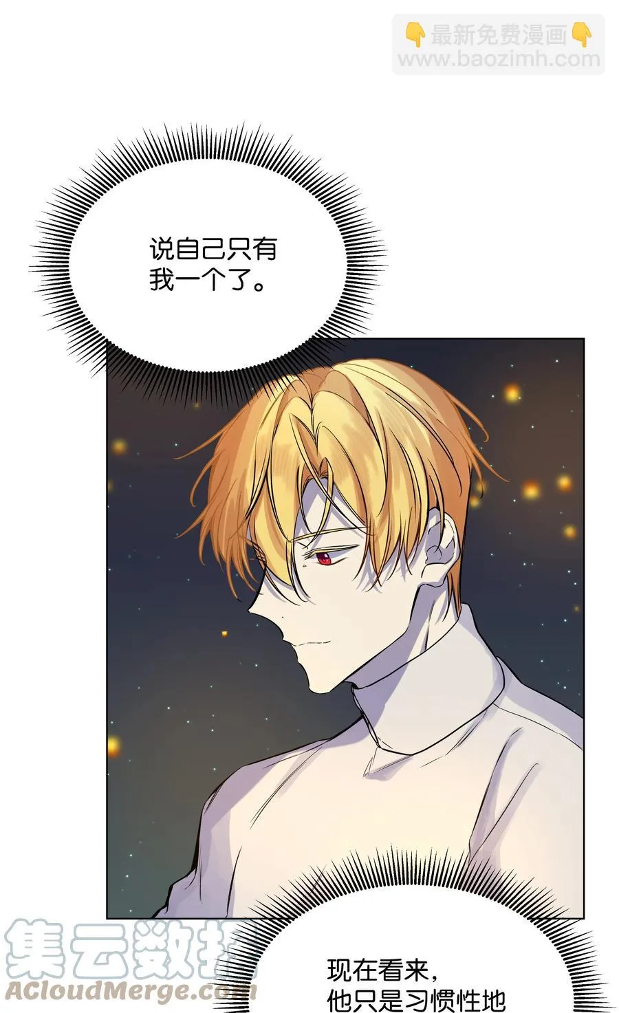 25 收获节跳舞 第58页