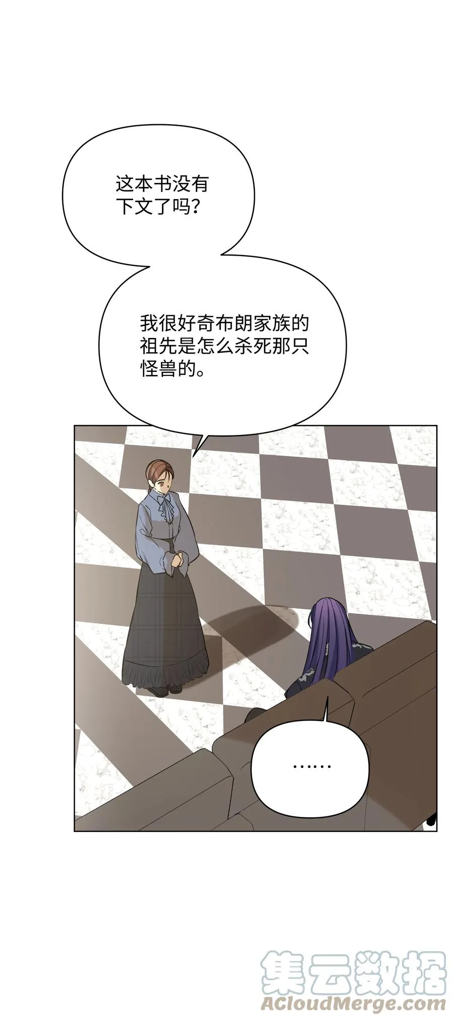 24 姐妹谈心 第22页