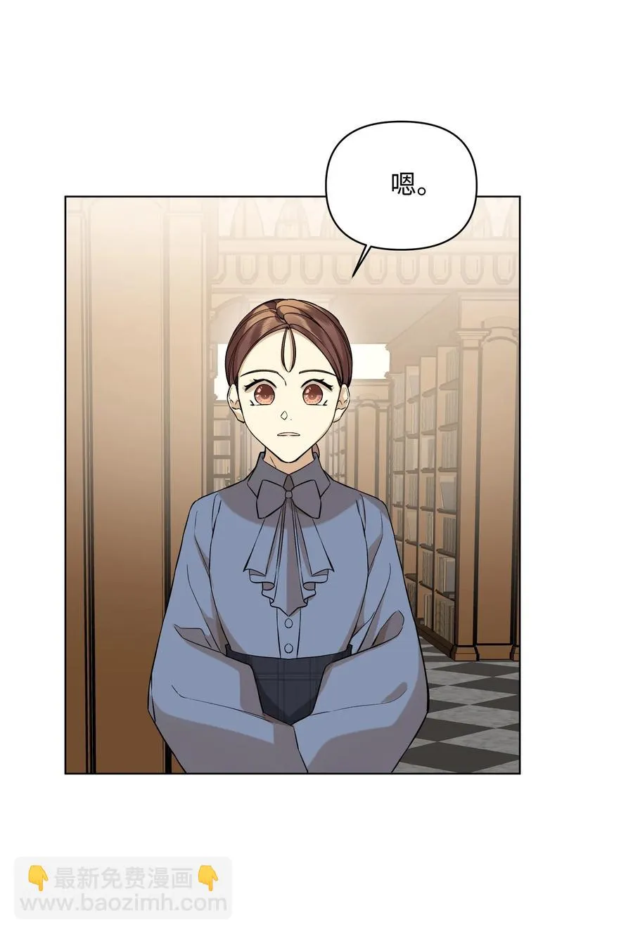 24 姐妹谈心 第24页