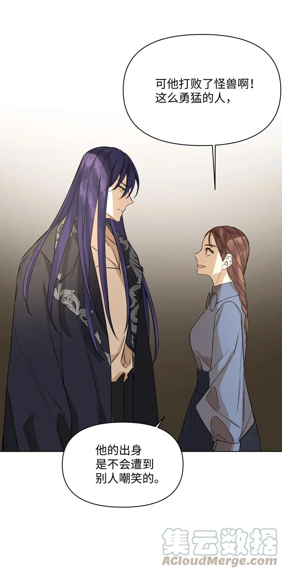 24 姐妹谈心 第28页