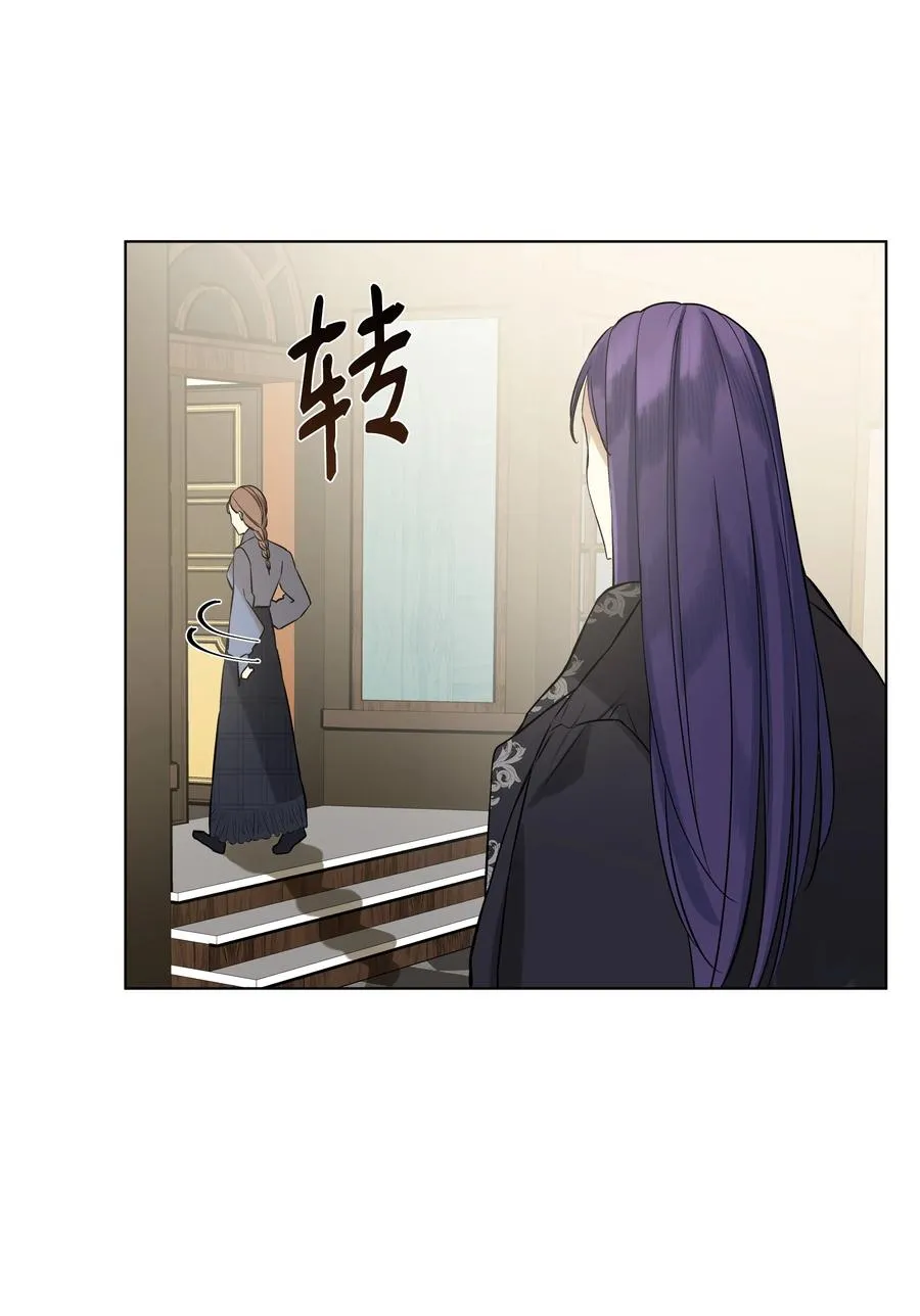 24 姐妹谈心 第32页