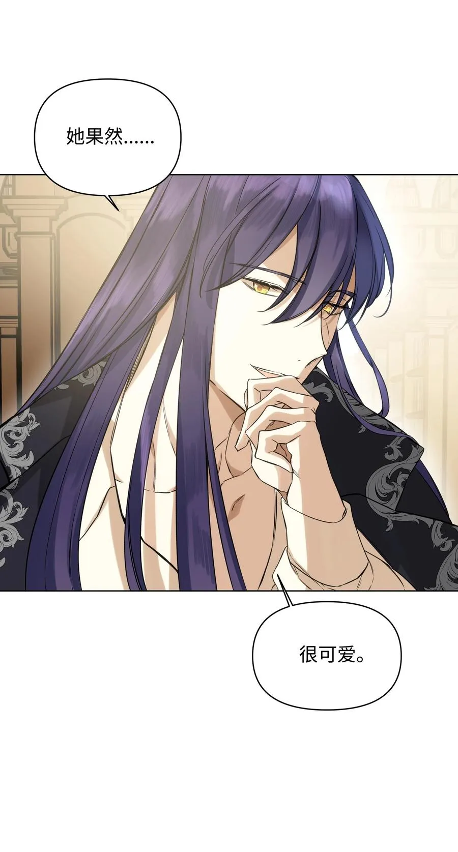24 姐妹谈心 第33页
