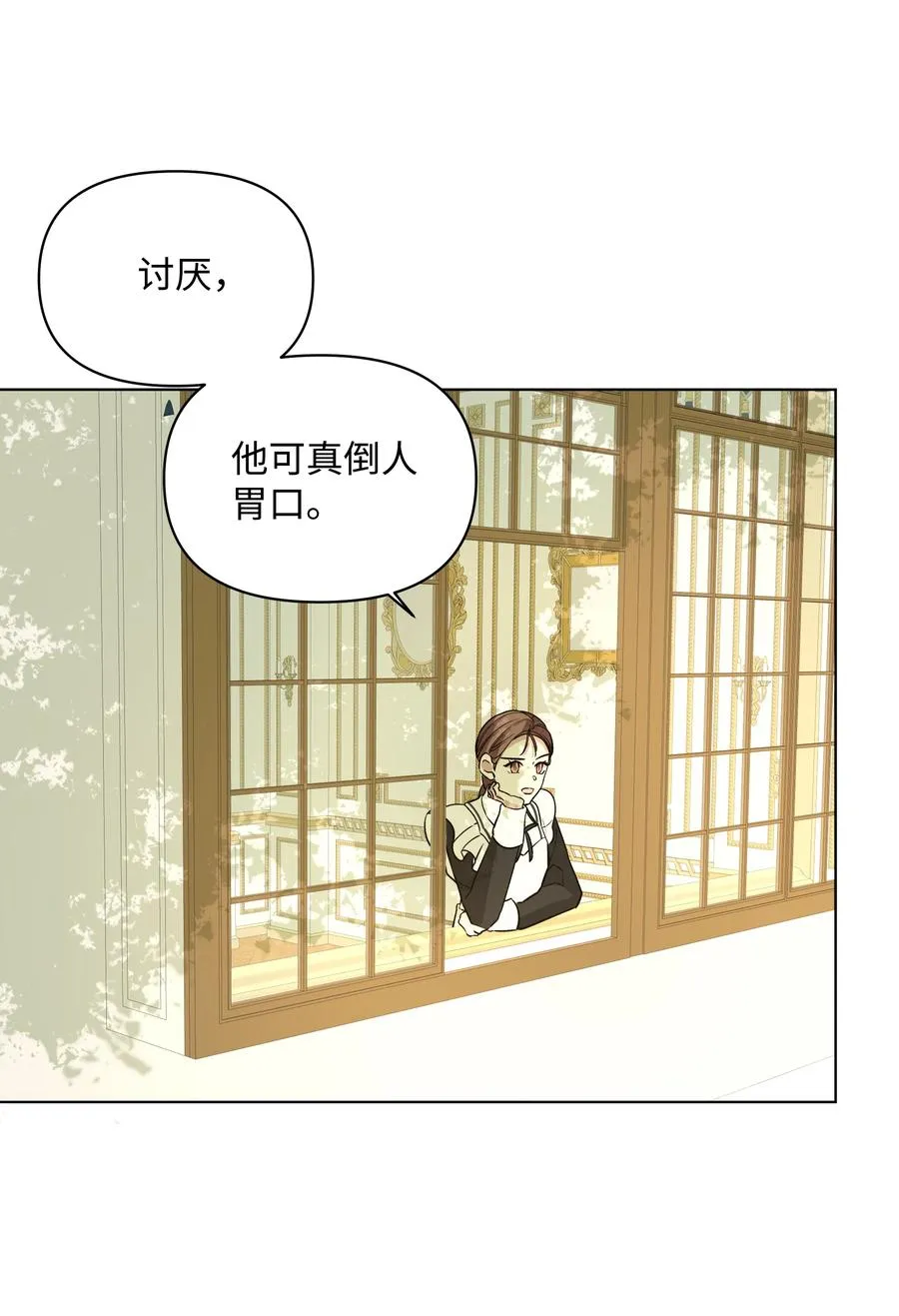 24 姐妹谈心 第35页
