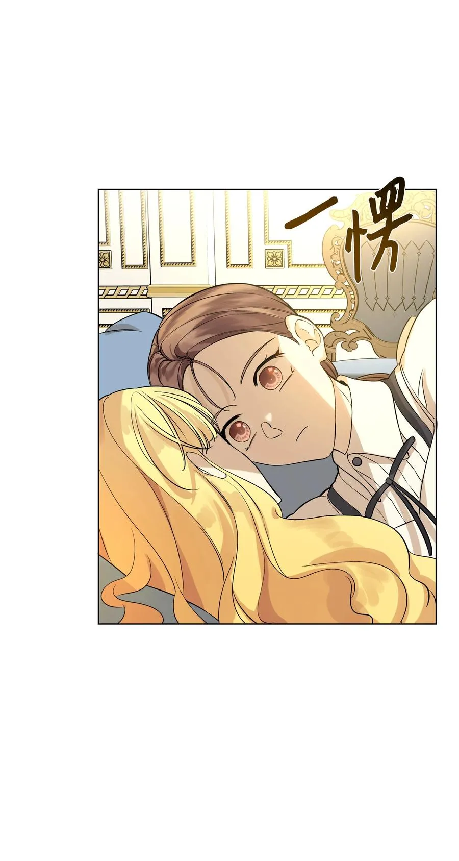 24 姐妹谈心 第48页
