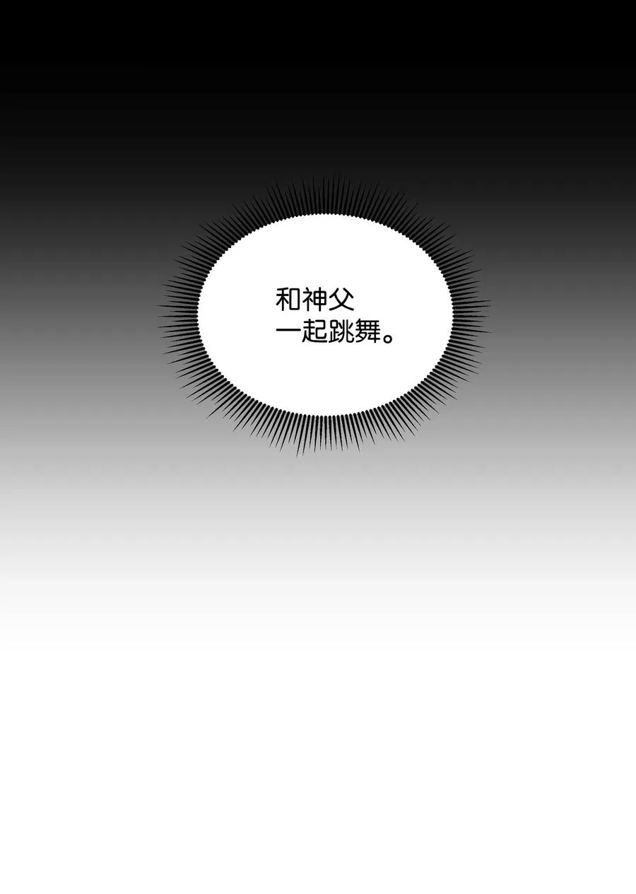 24 姐妹谈心 第54页