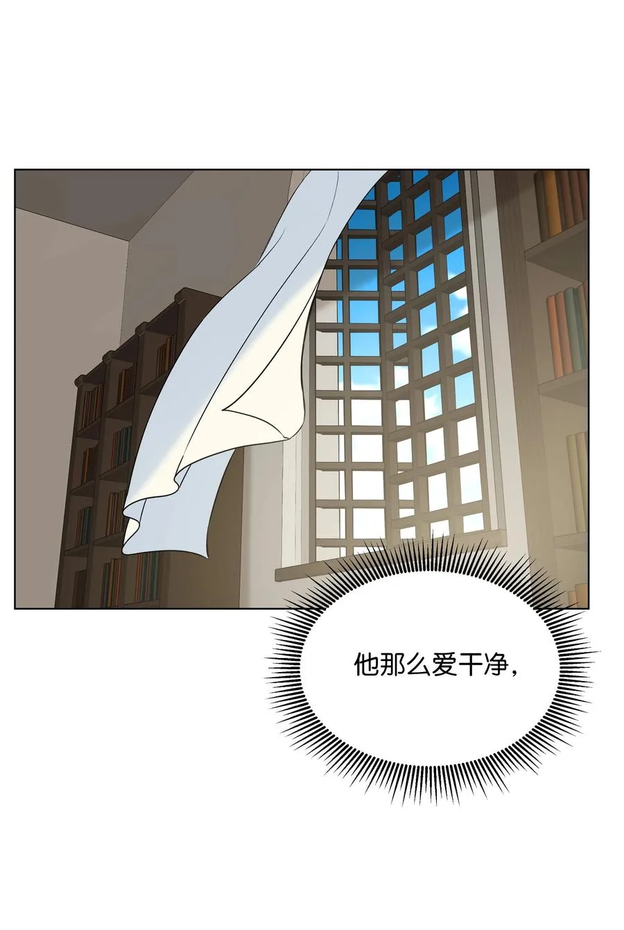 24 姐妹谈心 第57页