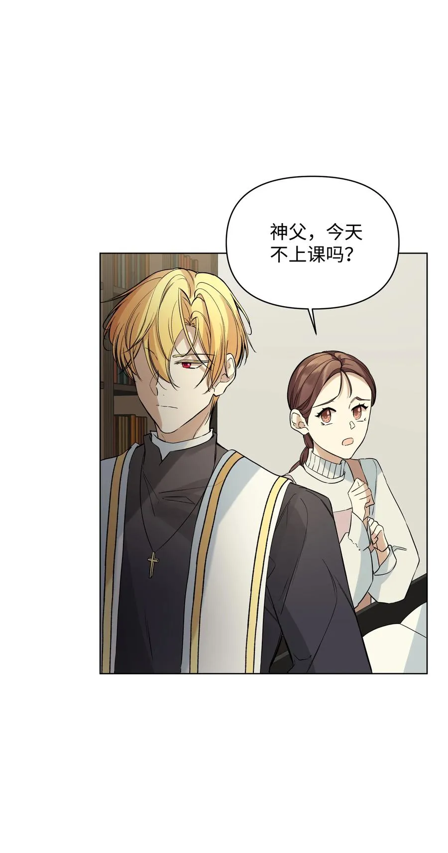 24 姐妹谈心 第59页