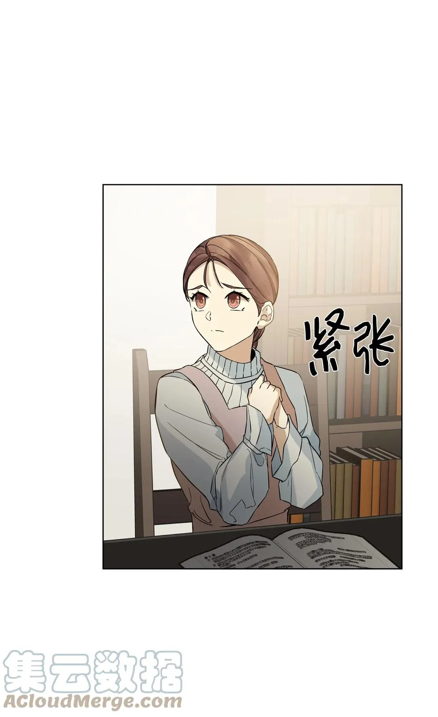24 姐妹谈心 第64页