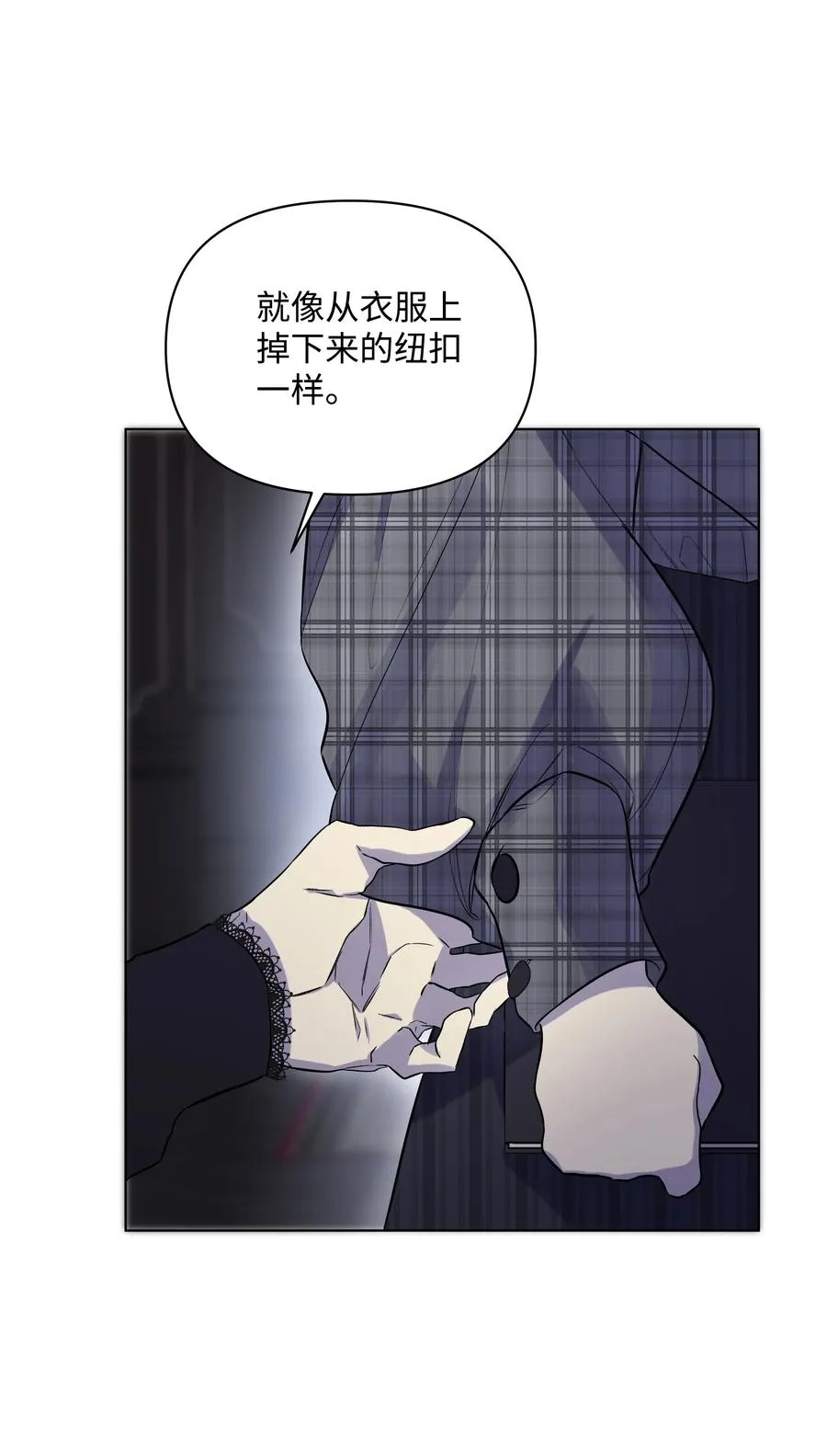 22 布朗家的秘密 第20页