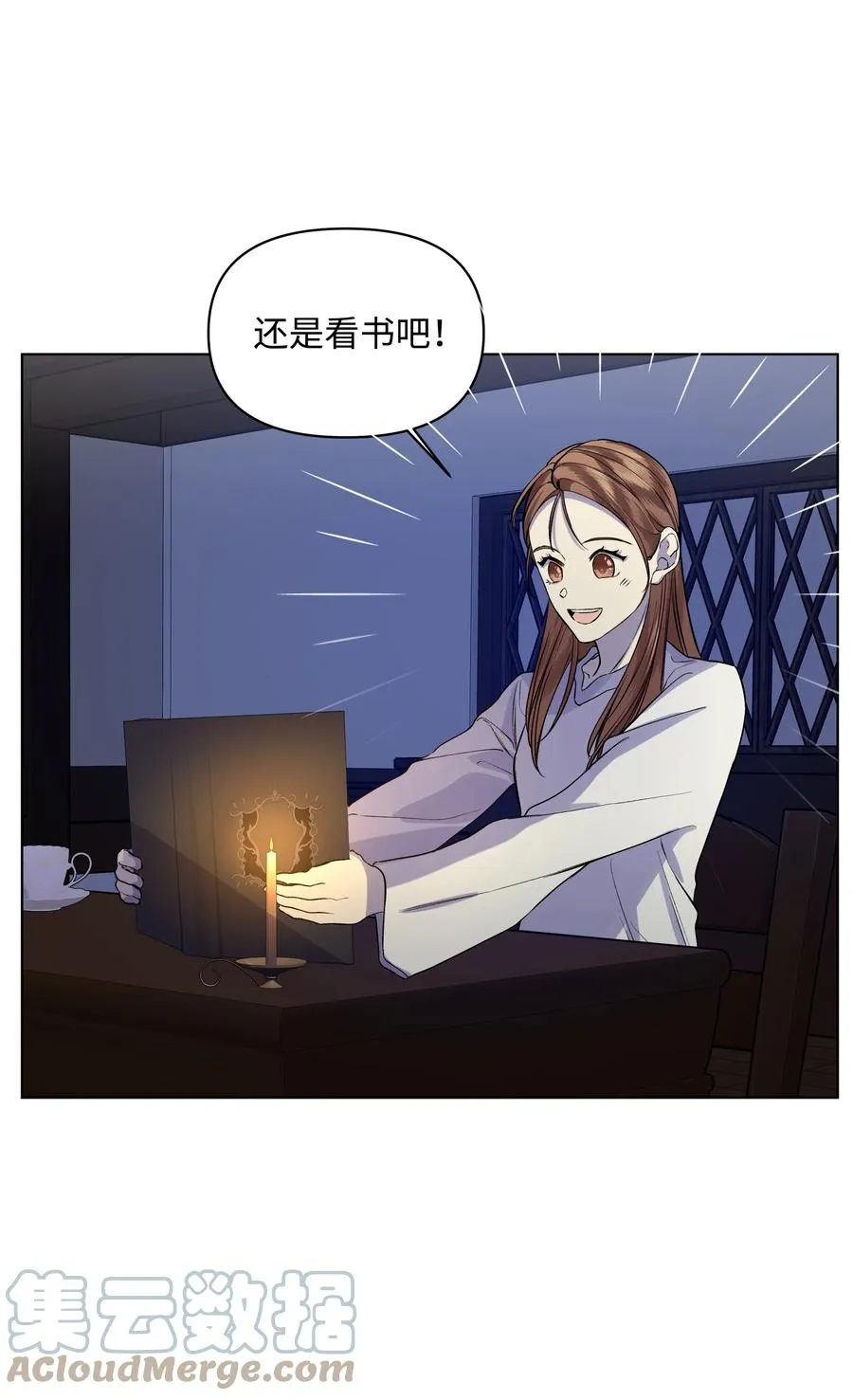 22 布朗家的秘密 第28页