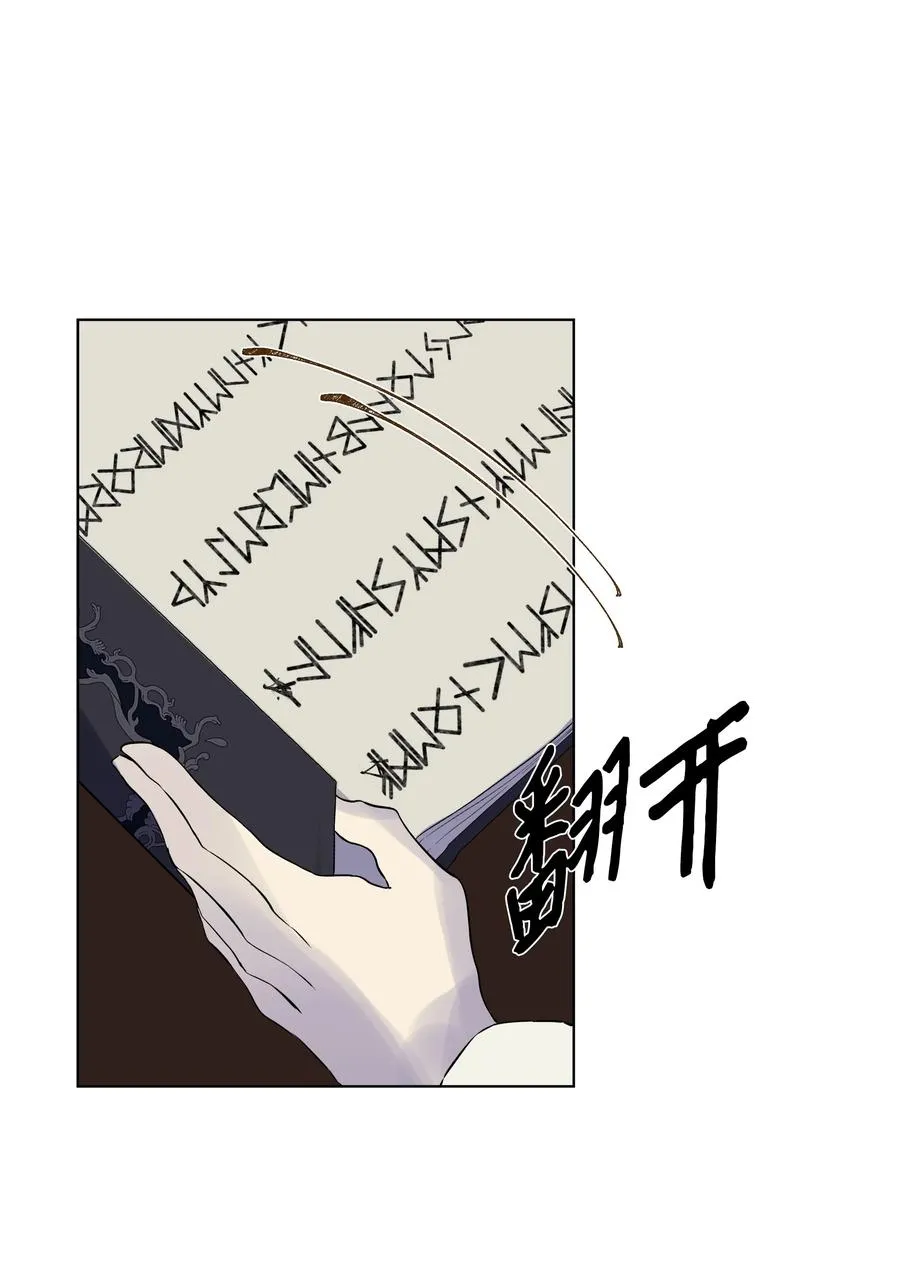 22 布朗家的秘密 第29页