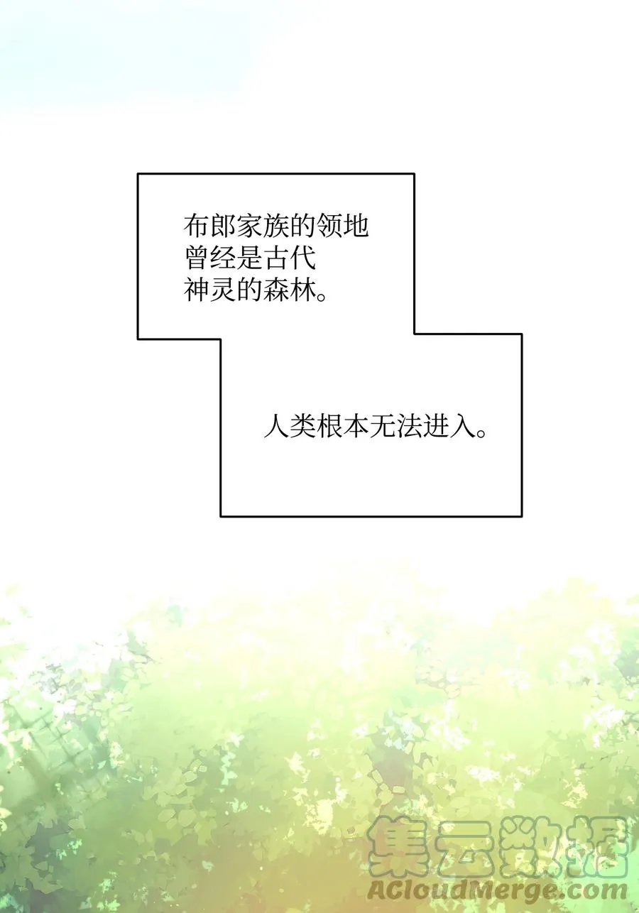 22 布朗家的秘密 第31页