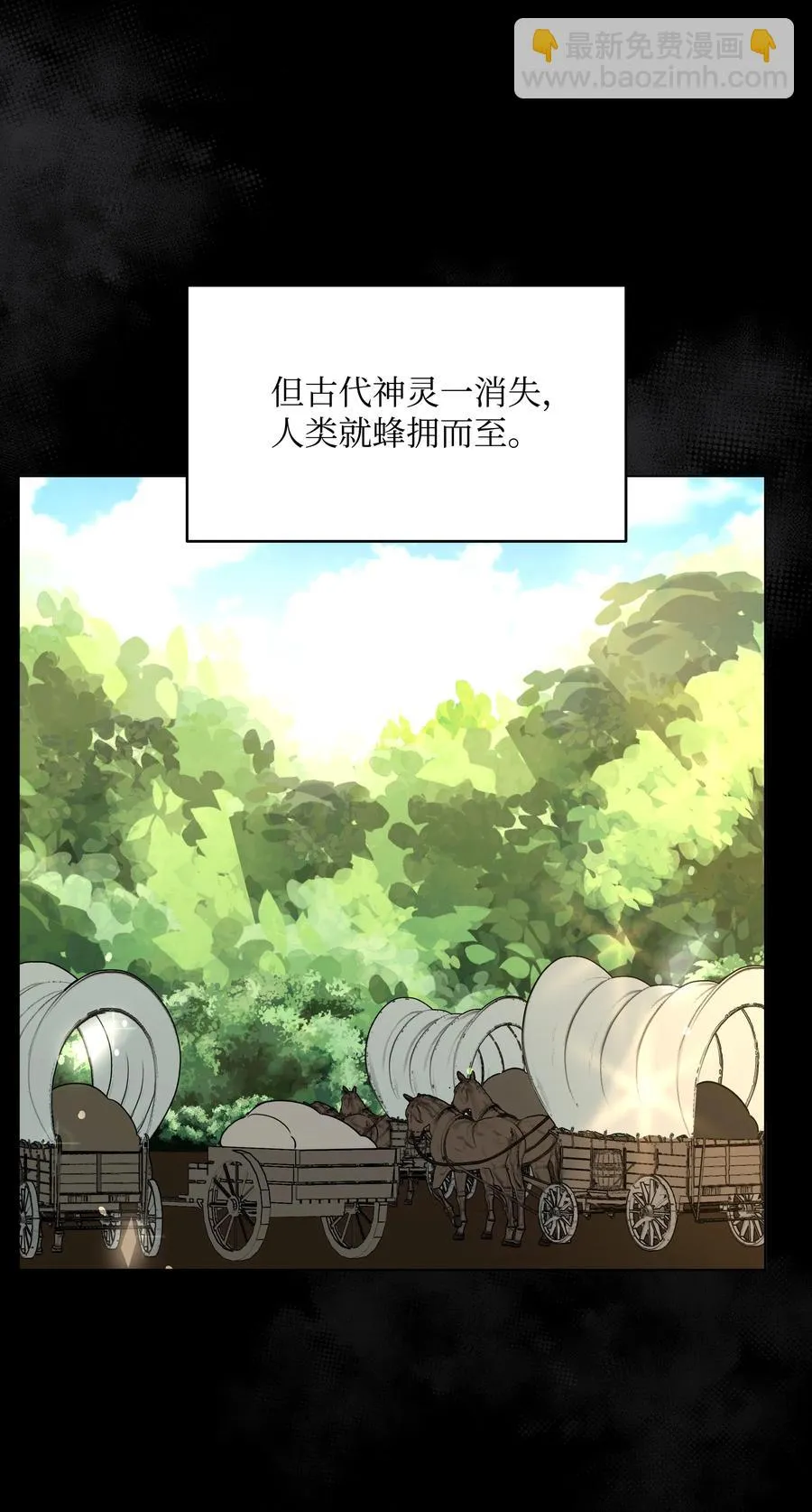 22 布朗家的秘密 第33页
