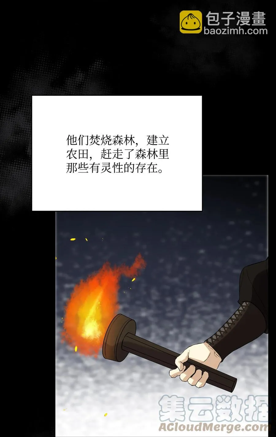 22 布朗家的秘密 第34页