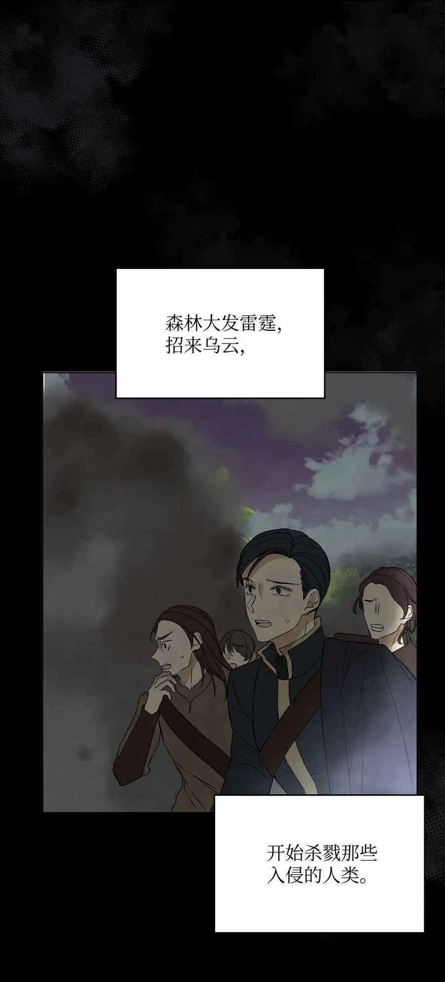 22 布朗家的秘密 第35页