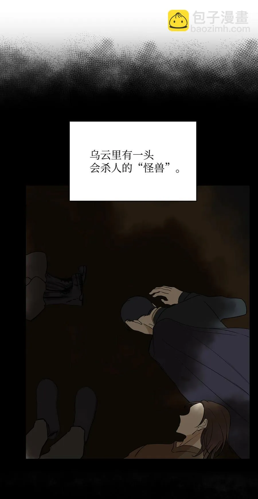 22 布朗家的秘密 第39页