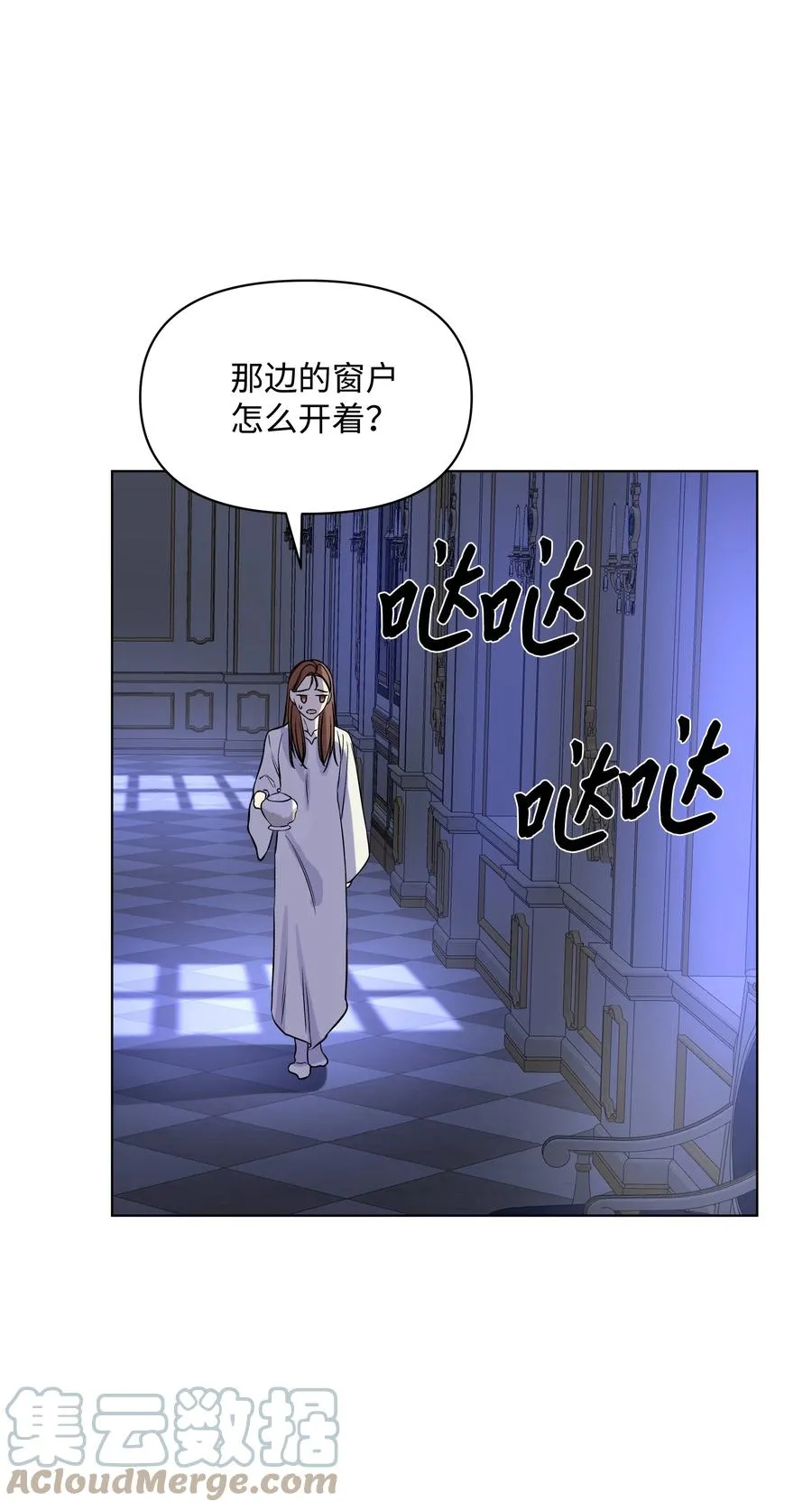 22 布朗家的秘密 第61页