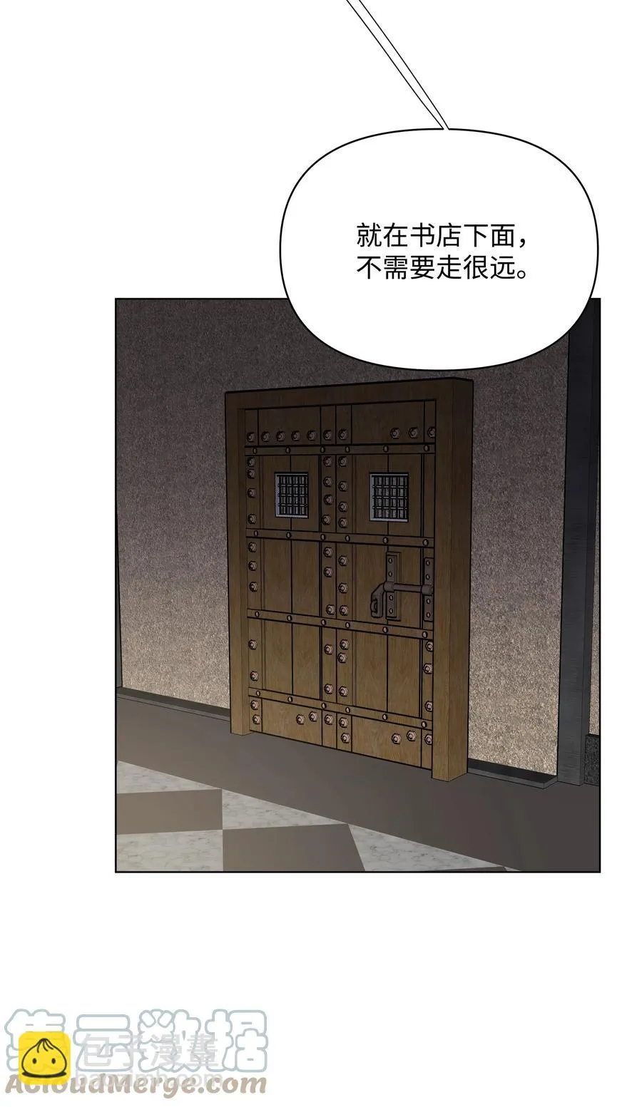 21 倒霉的约会 第22页