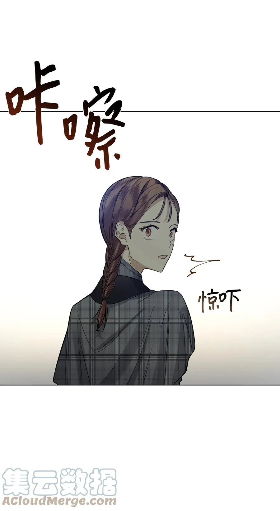 21 倒霉的约会 第28页