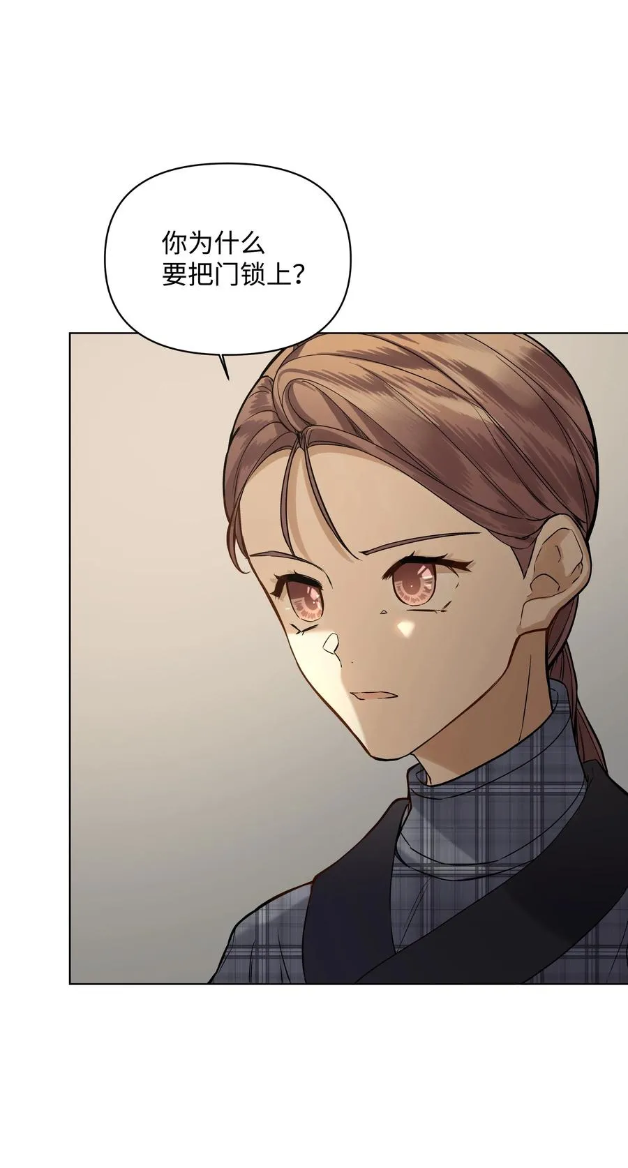 21 倒霉的约会 第32页