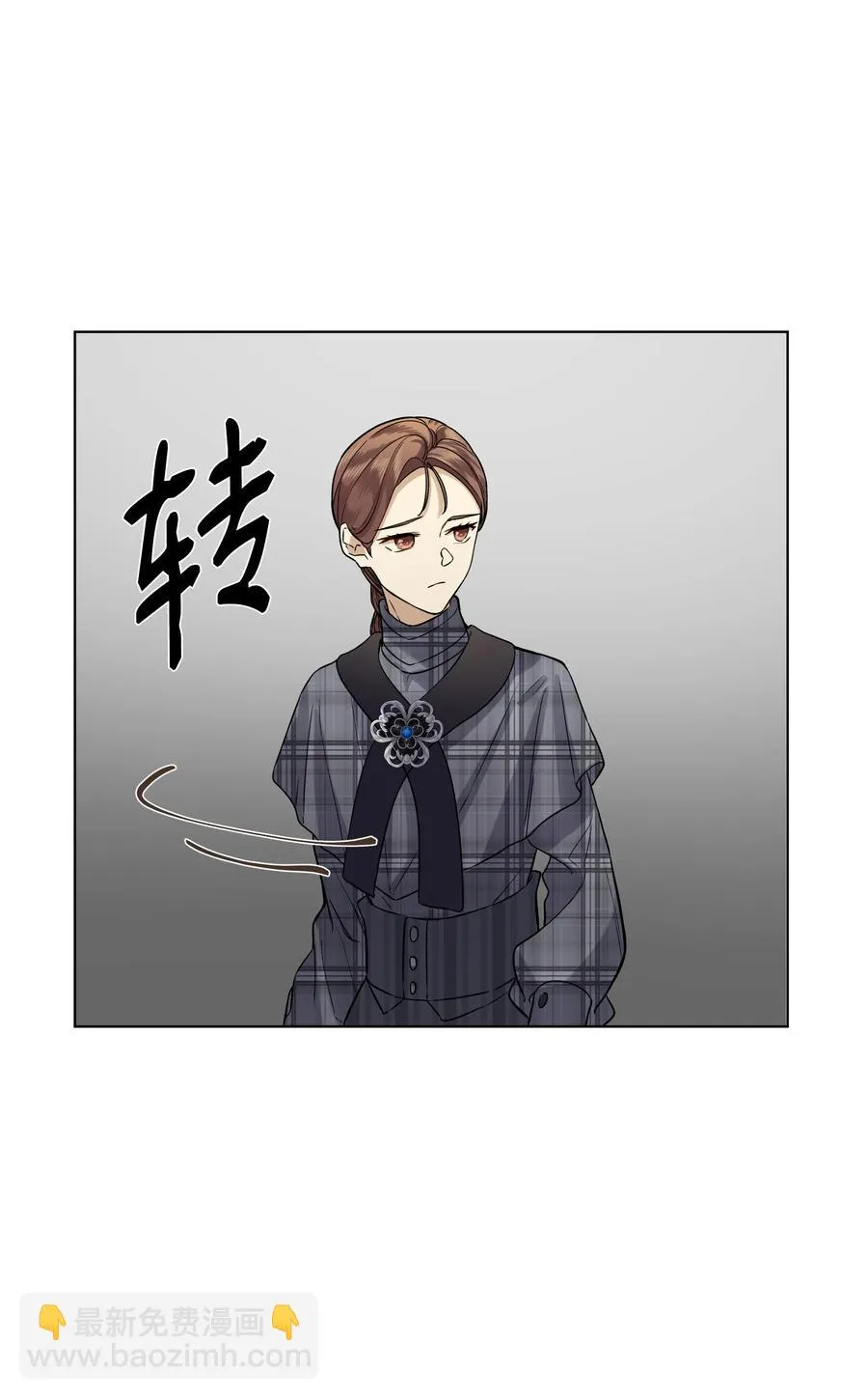 21 倒霉的约会 第35页