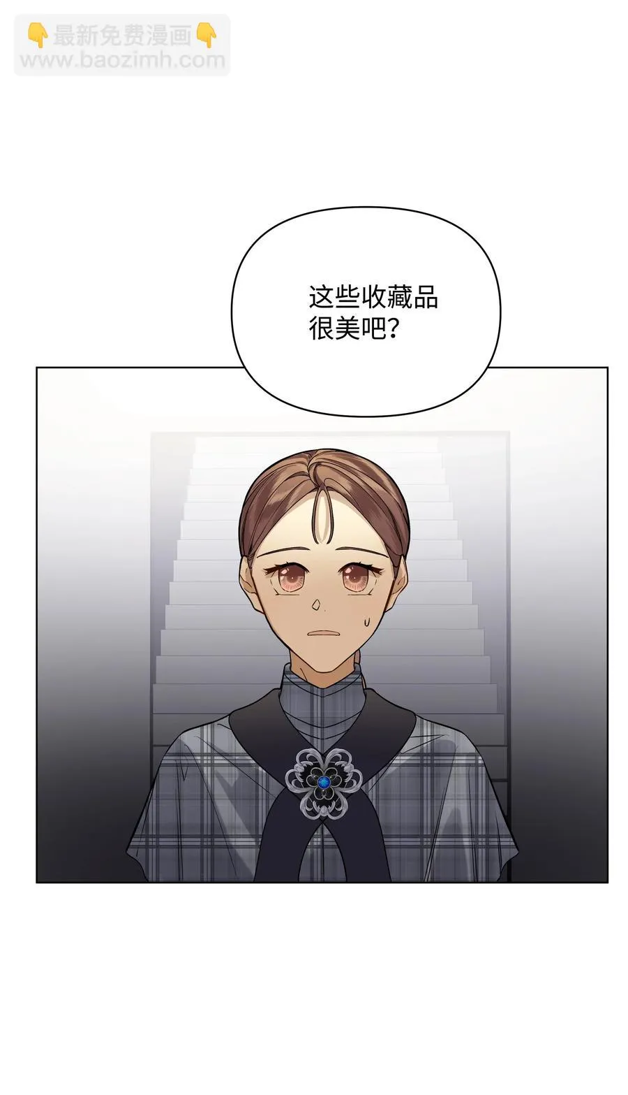 21 倒霉的约会 第41页