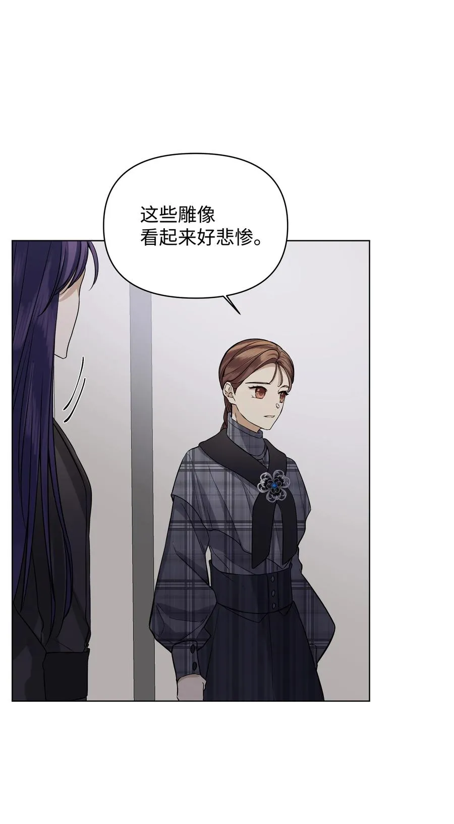 21 倒霉的约会 第42页
