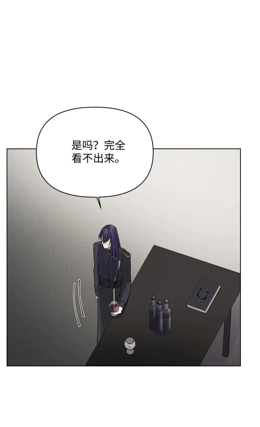 21 倒霉的约会 第48页