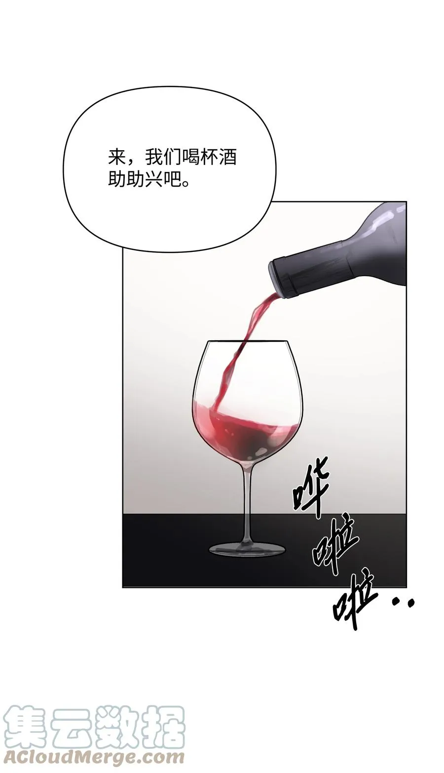 21 倒霉的约会 第49页